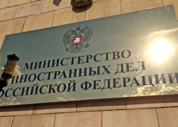 МИД РФ осудил теракт в иранском Ширазе и выразил соболезнование народу ИРИ