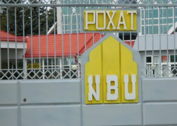 Кыргызстан передает Узбекистану 4 пансионата на Иссык-Куле в пользование на 49 лет
