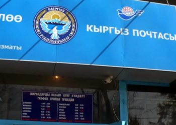 В Китае открылось первое представительство «Кыргызпочтасы»
