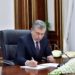 В Узбекистане утверждена новая структура администрации президента — изменения