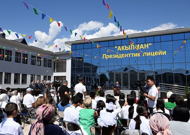 Президентский лицей для одаренных детей открыли в Кыргызстане — ФОТО