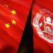 Китай — первая страна, которая назначила посла в Афганистане при режиме «Талибана»