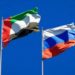 Россия впервые вошла в топ-10 торговых партнеров ОАЭ