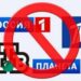В Казахстане призвали ограничить вещание российских каналов