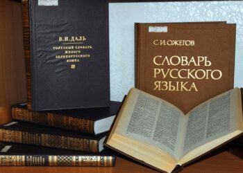 В СНГ появится международная организация по русскому языку — подписано соглашение