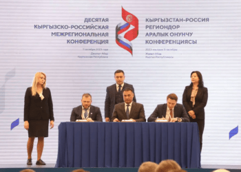На Кыргызско-Российской конференции подписано больше 20 документов — какие именно?