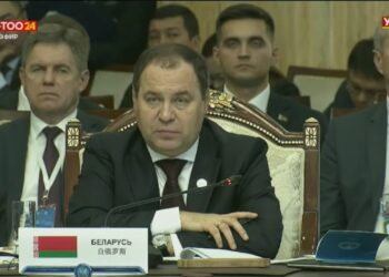 Премьер Белоруссии: «Только вместе страны ШОС ослабят доминирование Запада»