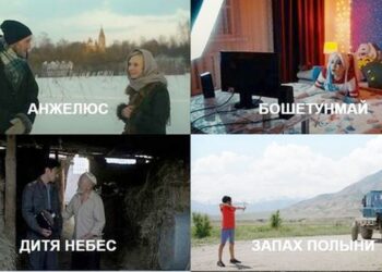 На Московском международном кинофестивале покажут кыргызские киноленты