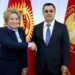 Президент Кыргызстана принял Председателя Совета Федерации Федерального собрания России. О чем говорили?