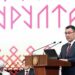 В Бишкеке проходит II общенациональный курултай: подробности