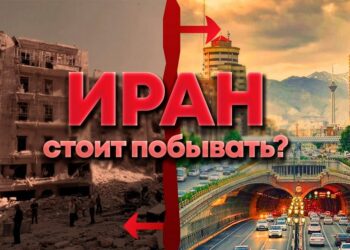 Это настоящий Иран: что западные СМИ не говорят вам об Исламской республике — ВИДЕО