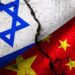 Yedioth Ahronoth: Китай неофициально ввёл санкции против Израиля