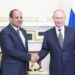 Президенты России и Египта дадут старт строительству атомной АЭС в Эд-Дабаа