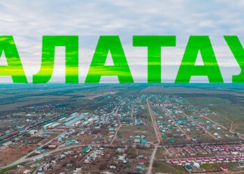 В Казахстане появится новый город — президент подписал указ (видео)