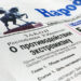 Около 400 каналов и аккаунтов Telegram признали экстремистскими в Узбекистане — список