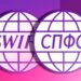 К российскому аналогу SWIFT подключились 557 участников из 20 стран мира — подробности