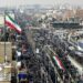 Миллионный марш: в Иране масштабно отметили 45-ю годовщину независимости от Западной политики — ФОТО