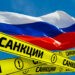 Центральная Азия и три страны присоединяются к антироссийским санкциям