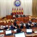 Кыргызские власти зачищают парламент от сторонников Матраимова?