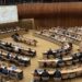 Иран председательствует на Конференции по разоружению ООН