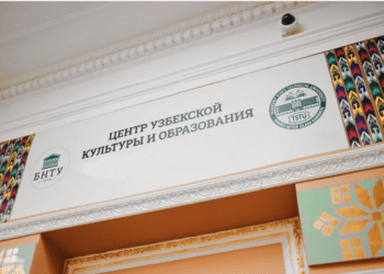В Азербайджане появится Центр узбекского языка и культуры