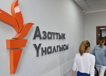 Казахстан не продлил аккредитацию «Радио Азаттык»: несёт угрозу нацбезопасности