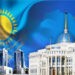 В 2024 году пройдёт первый российско-казахстанский туристический форум