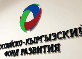 В Бишкеке откроется новый медцентр: поддержит Российско-кыргызский фонд развития