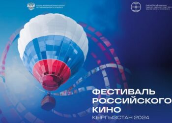 Бесплатный показ: в Кыргызстане пройдёт фестиваль российского кино — репертуар и даты