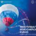 Бесплатный показ: в Кыргызстане пройдёт фестиваль российского кино — репертуар и даты