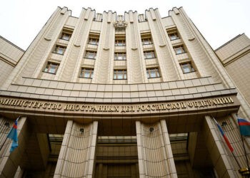МИД РФ: власти США ответственны за финансирование терактов против России