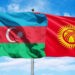 Капитал азербайджано-кыргызского инвестфонда возрос в 4 раза: куда направят деньги?