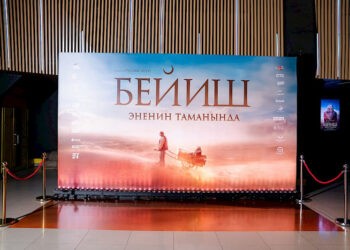 Кыргызская кинолента завоевала Гран-при на фестивале в Москве