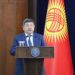 Жапаров: правительство Кыргызстана планирует увеличить ВВП на душу населения вдвое — $4,4 тыс в год