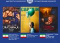 В Кыргызстане бесплатно покажу иранские фильмы в рамках II Бишкекского кинофестиваля — репертуар