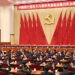 В Китае стартовало ключевое событие для политического процесса в КНР