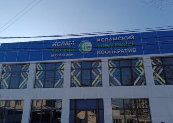 Религиозные слова в названиях коммерческих компаний теперь под запретом в Кыргызстане