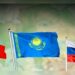 Казахстан, Китай и Россия создадут единый цифровой коридор