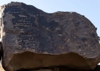 Историческая находка: древние арабские надписи в Саудовской Аравии связаны с соратником Мухаммеда