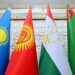 Главы МИД стран Центральной Азии примут участие в конференции по безопасности в Индии