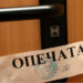 В Кыргызстане спецслужбы опечатали офисы нескольких микрокредитных компаний — названия