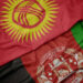 Кыргызстан углубляет сотрудничество с действующей властью в Афганистане