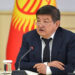 Акылбек Жапаров: Кыргызстан совершил беспрецедентный экономический рывок