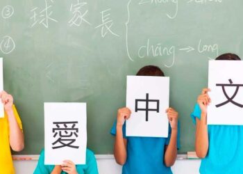 Изучение китайского языка в Таджикистане