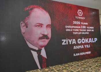 Страны ОТГ будут чествовать идеолога пантюркизма