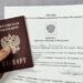 Россия ужесточает требования для иностранцев: присяга как обязательное условие гражданства
