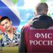Новая миграционная политика России: с чем могут столкнутся граждане Кыргызстана? — ответ Минтруда КР