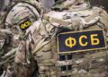 ФСБ предотвратила нападение на отделение полиции — ликвидированы выходцы из Центральной Азии