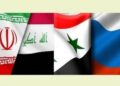 Иран, Россия и Ирак усиливают сотрудничество для поддержки Сирии в борьбе с терроризмом