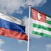 Финансовый кризис в Абхазии: прекращение российской помощи и его последствия